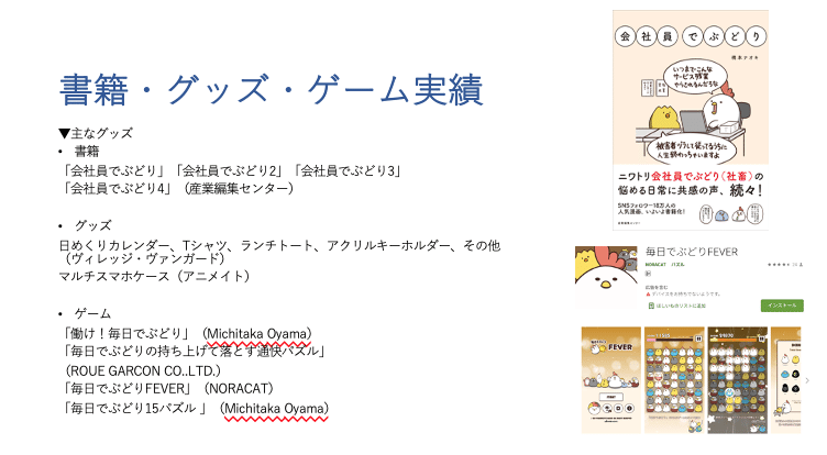 スクリーンショット 2020-11-23 19.51.36