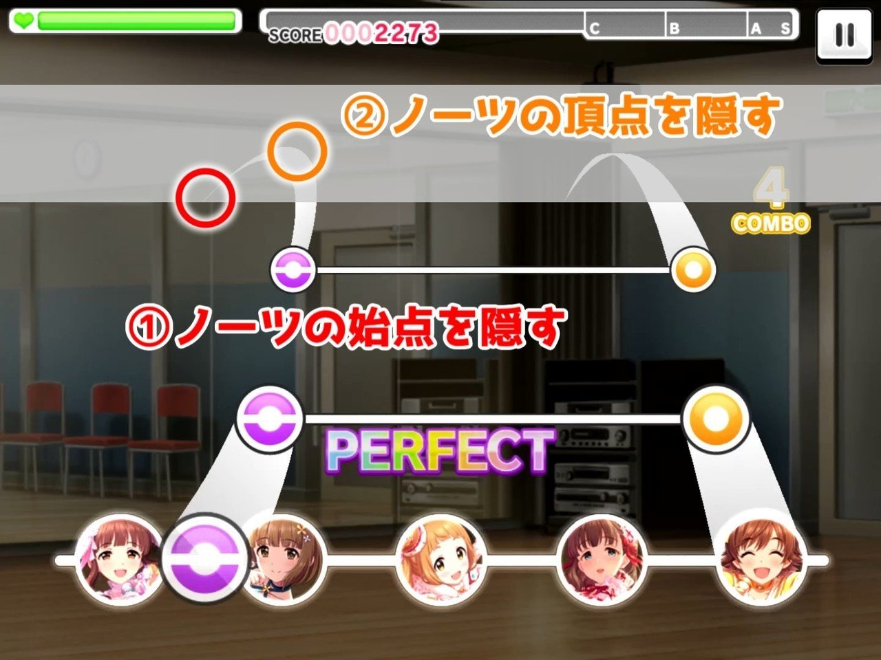 デレステ レーンカバー サドプラ の置き方 おすすめハイスピ設定等解説 としお Note