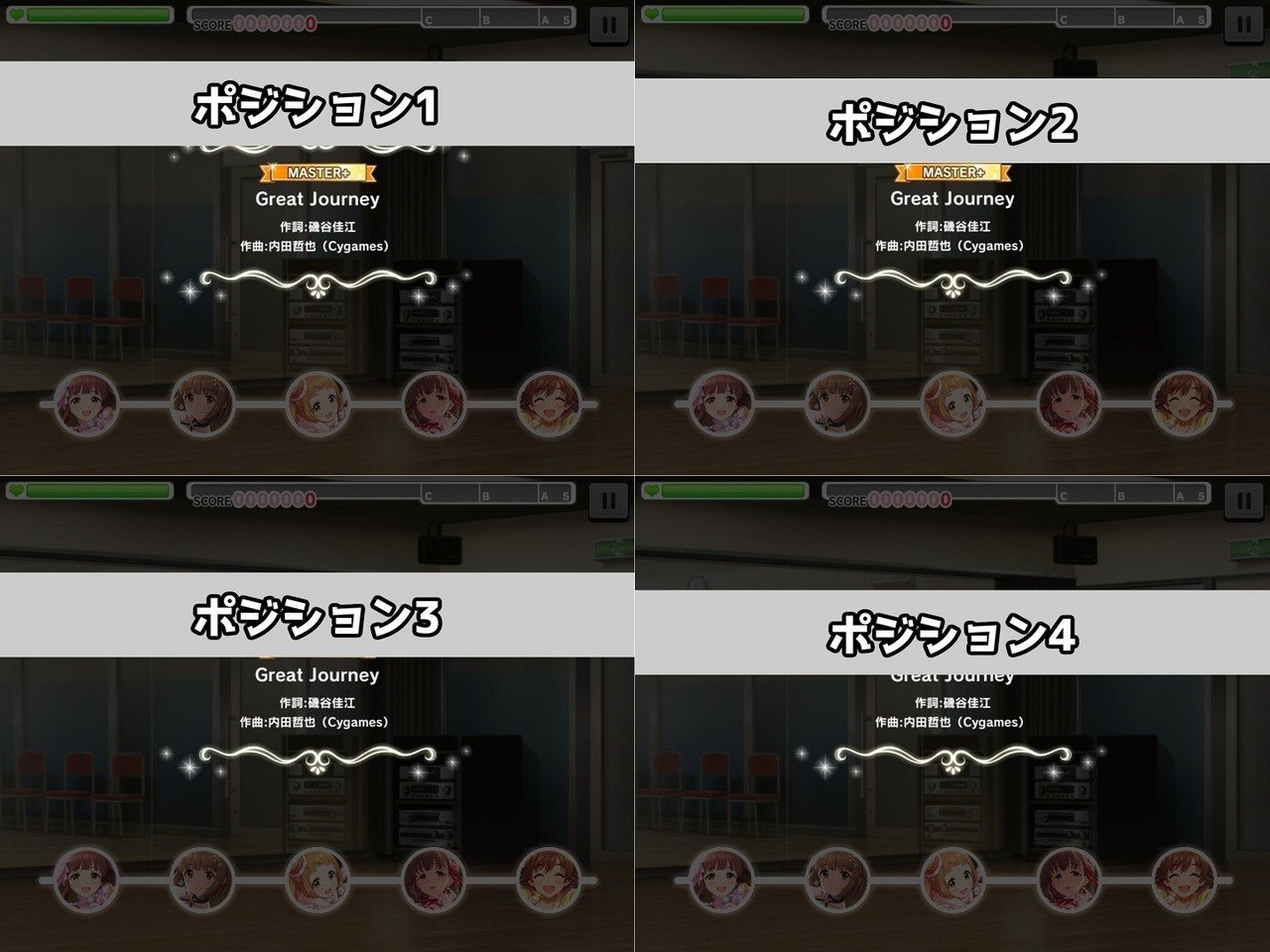 デレステ レーンカバー サドプラ の置き方 おすすめハイスピ設定等解説 としお Note