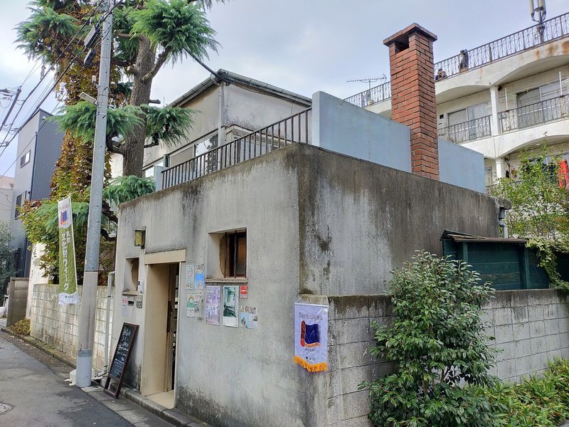 ラーメン２杯 文化財３件 2020 11 3三岸アトリエ 哲学堂公園散歩 えもさんぽ Note