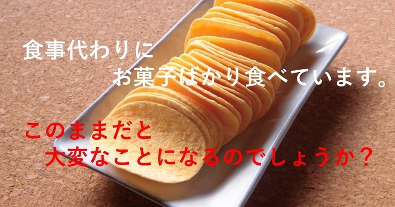 食事相談 の定番タグ記事一覧 Note つくる つながる とどける 食事相談 の定番タグ記事一覧 Note つくる つながる とどける