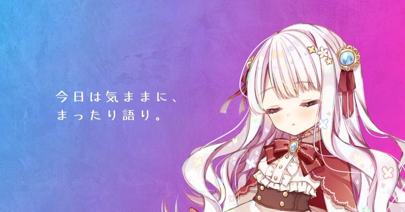 秘密基地みたいな仕事場を作りたい 恒石涼平 ゲームシナリオライター Note 秘密基地みたいな仕事場を作りたい 恒石涼平 ゲームシナリオライター Note