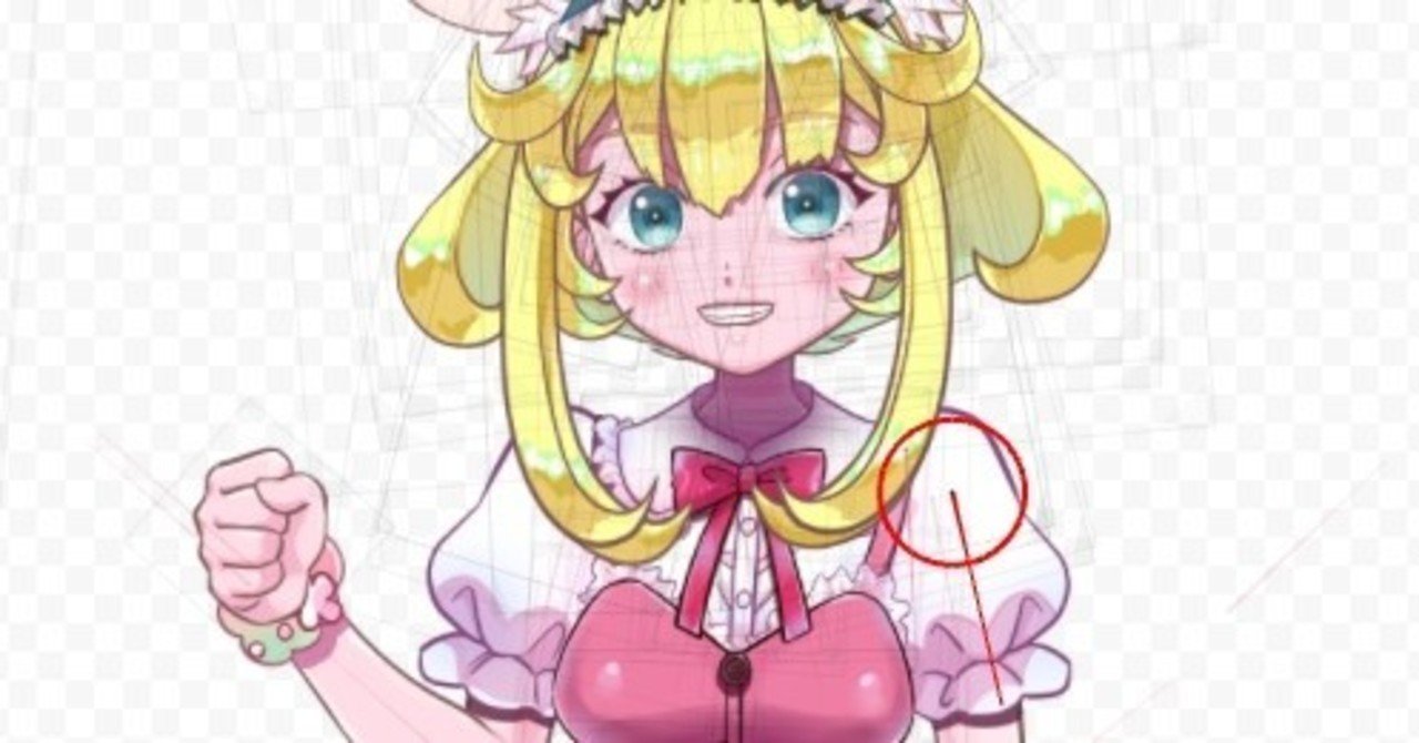 ガッツポーズをとらせたい 愚者まん おやま Note ガッツポーズをとらせたい 愚者まん おやま Note