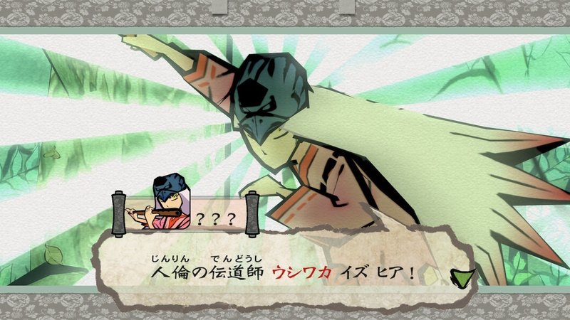 大神 をプレイしたが楽しみ切れなかった人の感想文 S H In Note 大神 をプレイしたが楽しみ切れなかった人の感想文 S H In Note
