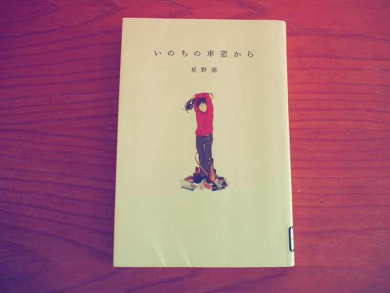 わたしの本棚ー芸術の秋ー 如月桃子 Note