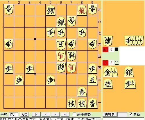 人生に負けても将棋は逆転できる その9 Yomoyomo Note