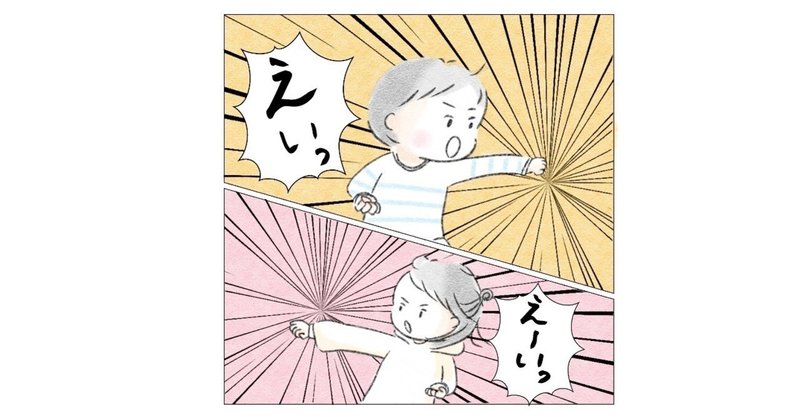 垂水区 ブランチ神戸 親子でイキイキ空手あそび 参加レポ おがわ わこと Note