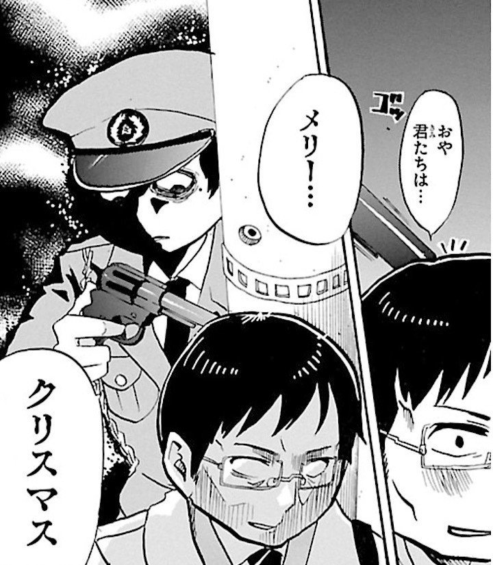 僕ヤバ 目黒の第十二中学校 2年3組担任はヤバイのか問題 不動くん Note