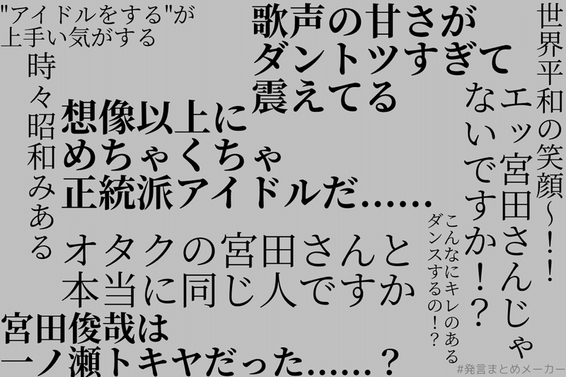 前編 ミリしらが見たkis My Ft2 蓮井 Note 前編 ミリしらが見たkis My Ft2 蓮井 Note