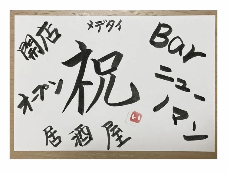 画像18