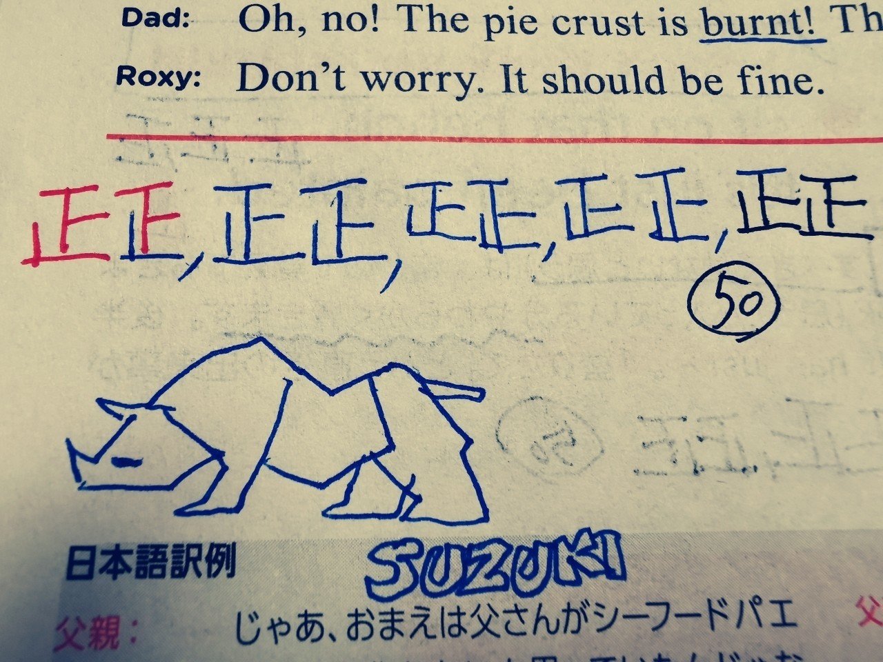続 英語音読1日100回への道 Yukiko Note 続 英語音読1日100回への道 Yukiko Note