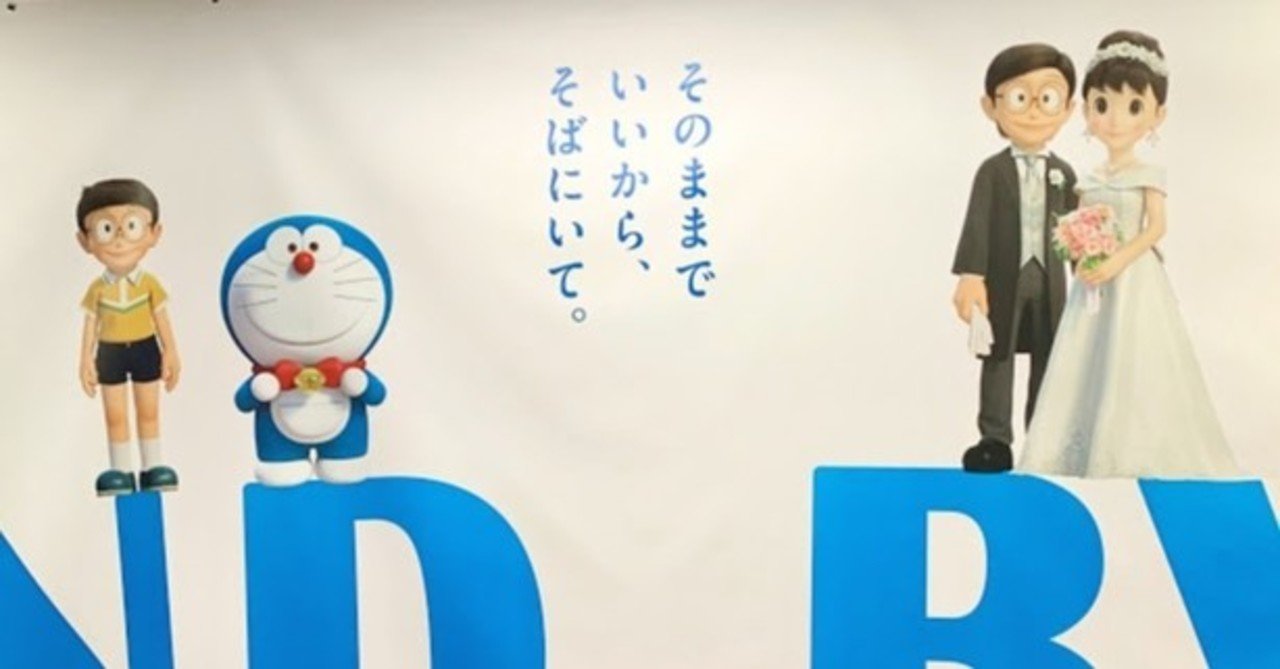 そのままでいいから そばにいて 澤 祐典 Note