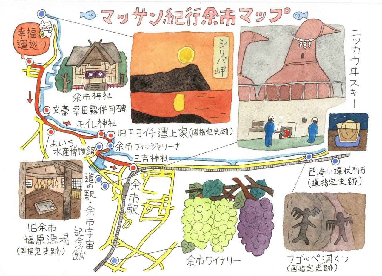 16年nhkウィークリーステラ マッサン 真田丸 目黒雅也 Illustration Note