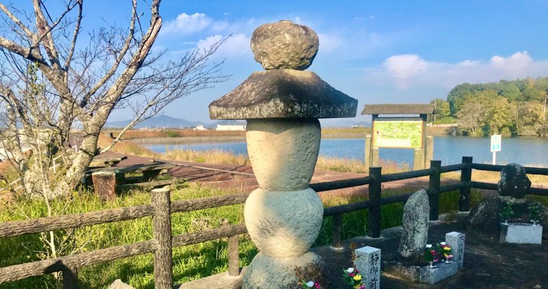 源義経に寵愛された静御前と母 磯禅師の終焉の地を訪ねて 香川県さぬき市長尾寺 鼓ヶ渕 磯禅師の墓 森啓成 もりよしなり Yoshinari Mori Note 源義経に寵愛された静御前と母 磯禅師の終焉の地を訪ねて 香川県さぬき市長尾寺 鼓ヶ渕 磯禅師の墓 森啓成 もりよしなり Yoshinari Mori Note
