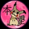 うまいごす