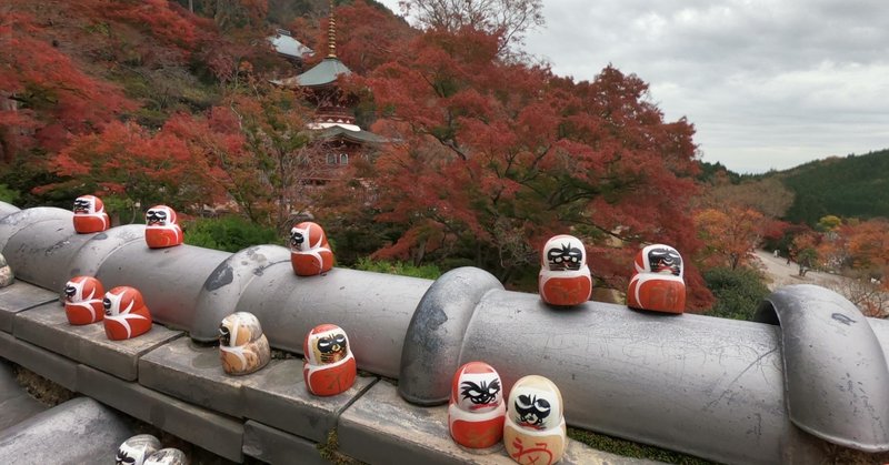 勝尾寺で紅葉 おすすめの行き方 じぇいの人生相談室 フォロバ100 Note 勝尾寺で紅葉 おすすめの行き方 じぇいの人生相談室 フォロバ100 Note