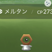 Gts むしはん Note