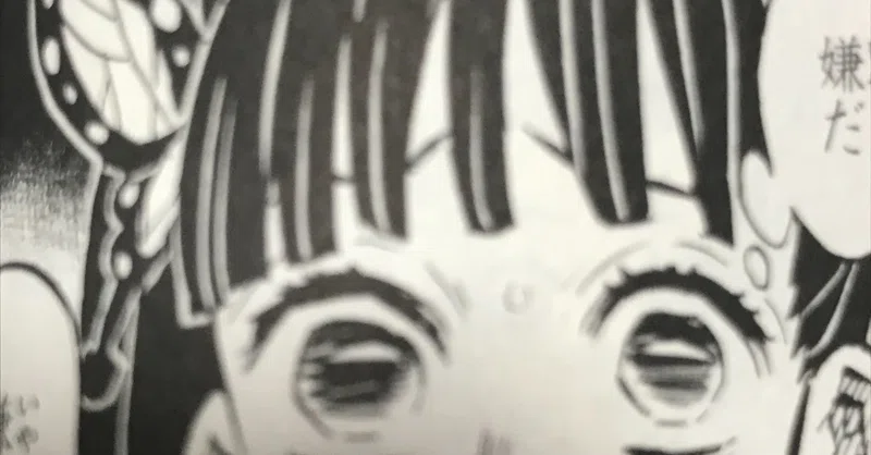 そろそろ悲しいだけの人生を終わらせないか 其の二 ナキゴト Note