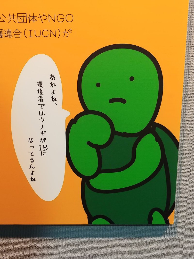 今日の日記 11 23 ちょうどいいイラスト 冬怪荘 Note