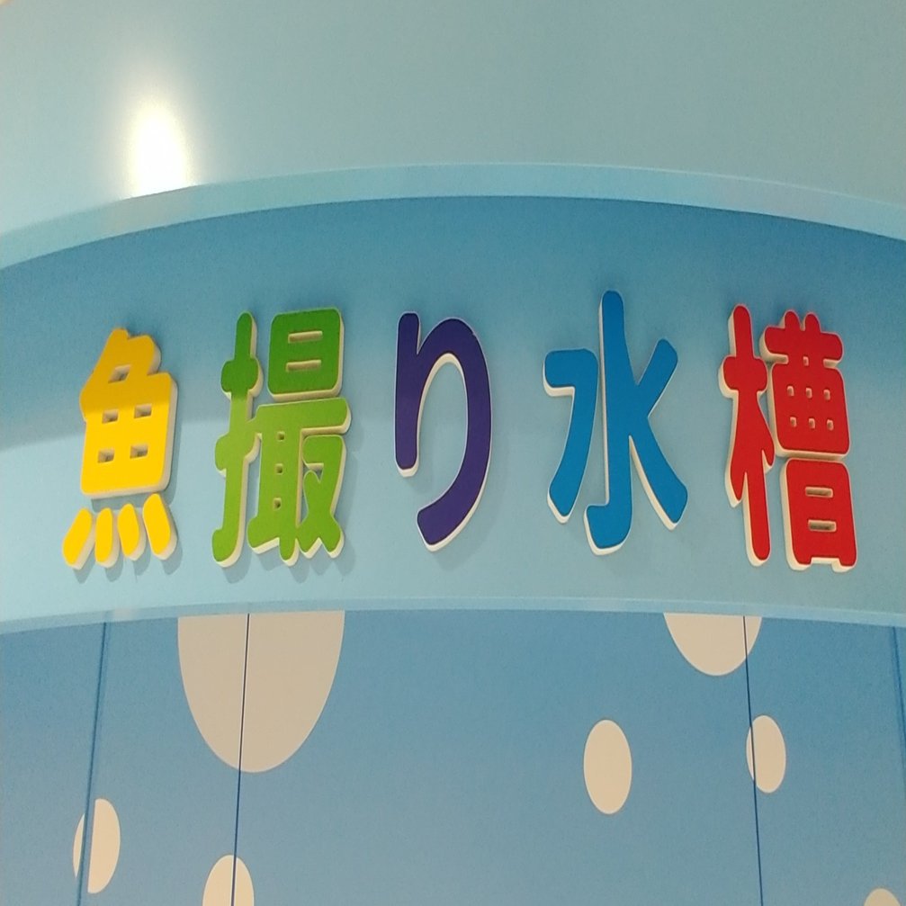 今日の日記 11 23 ちょうどいいイラスト 冬怪荘 Note