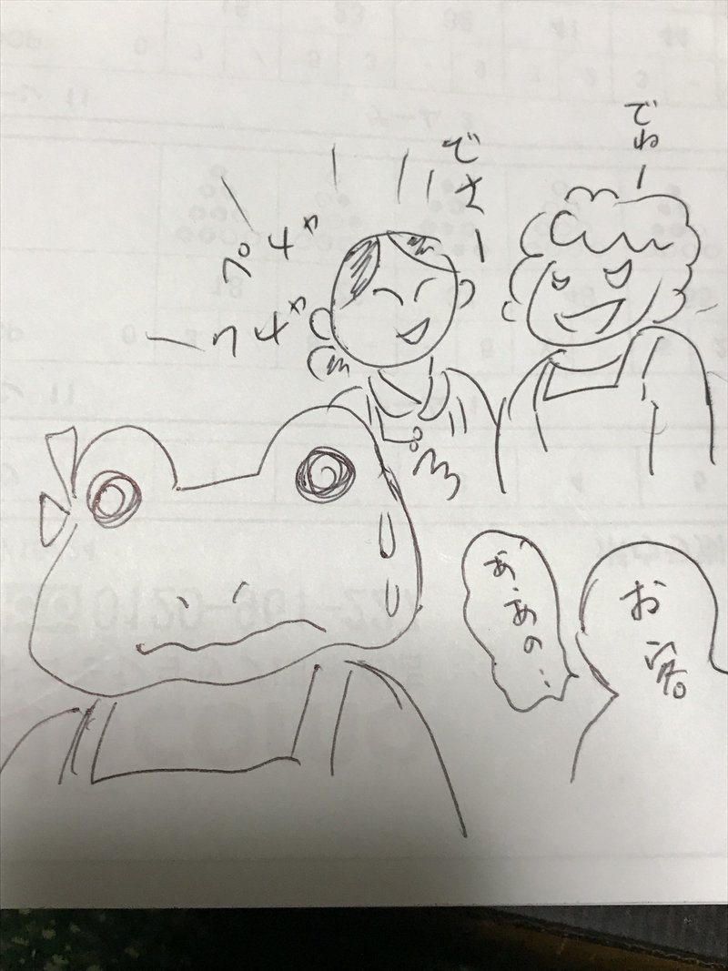 そろそろ悲しいだけの人生を終わらせないか 其の二 ナキゴト Note そろそろ悲しいだけの人生を終わらせないか 其の二 ナキゴト Note