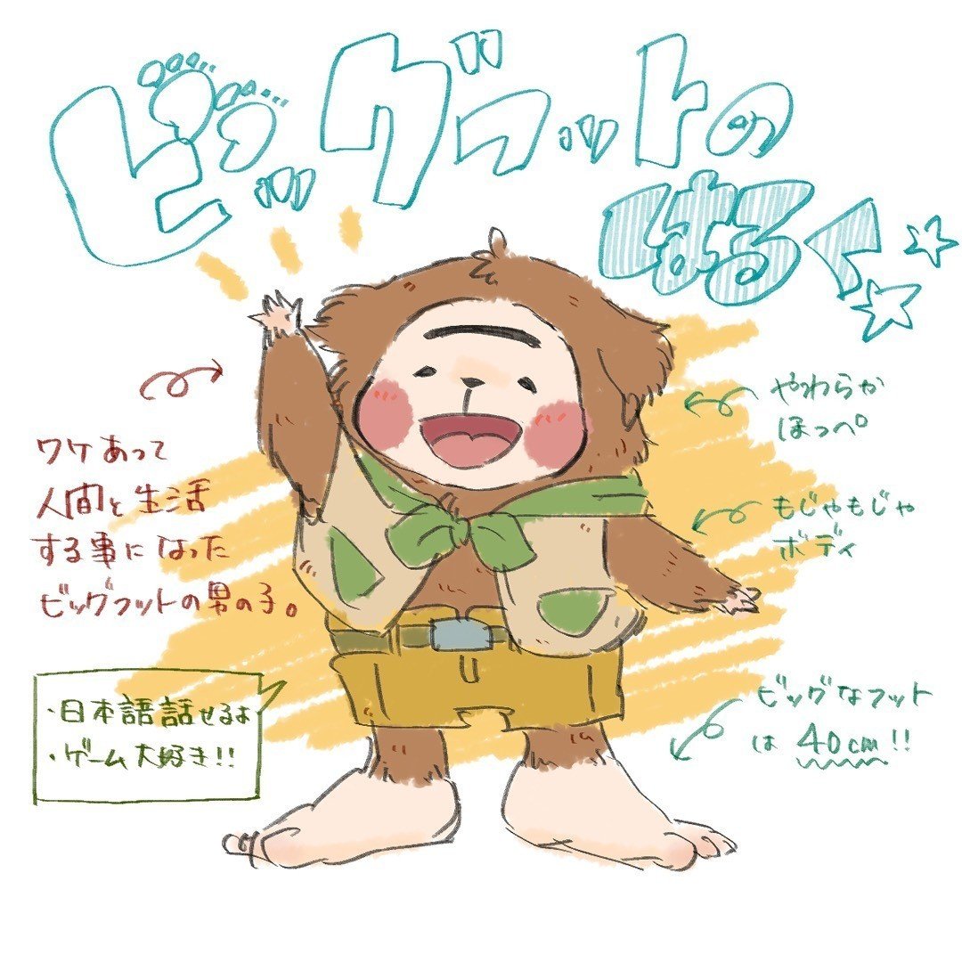 アウトドア勉強の話 半分記録 栄養 九太郎 Note アウトドア勉強の話 半分記録 栄養 九太郎 Note