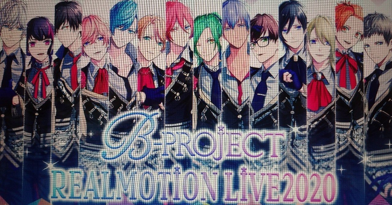 B-project まとめ web限定アイテム B-PROJECT各グループ7thシングル発売決定！ | B