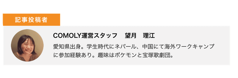 スクリーンショット 2020-01-21 16.57.49