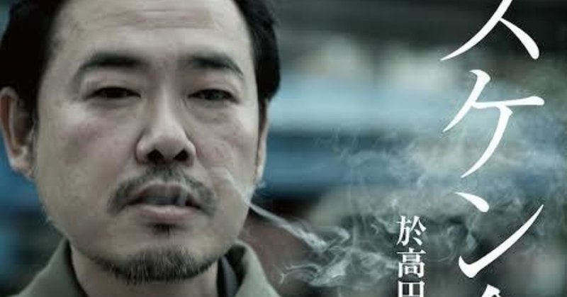 ピスケン の新着タグ記事一覧 Note つくる つながる とどける