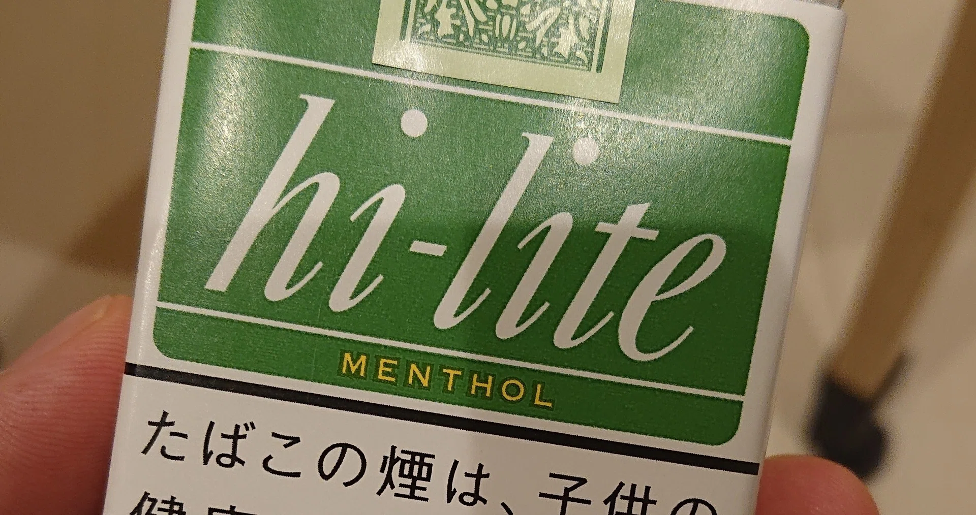 煙草のはなし｜サカシタ