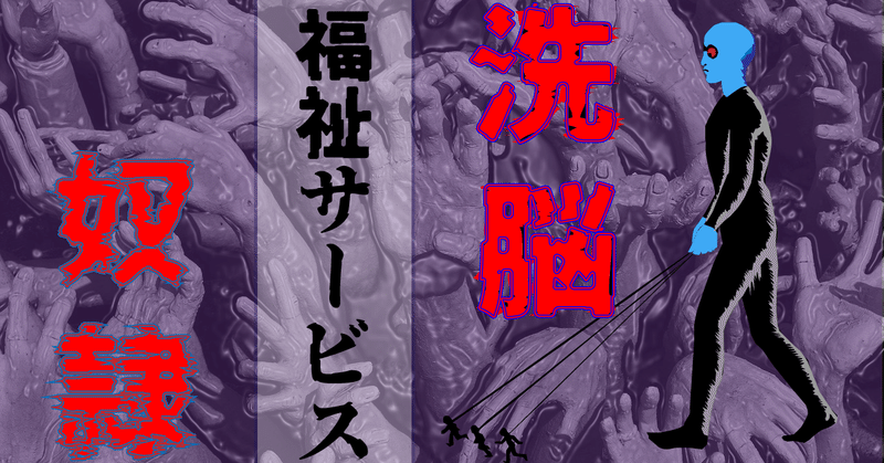 べてぶくろ の新着タグ記事一覧 Note つくる つながる とどける べてぶくろ の新着タグ記事一覧 Note つくる つながる とどける