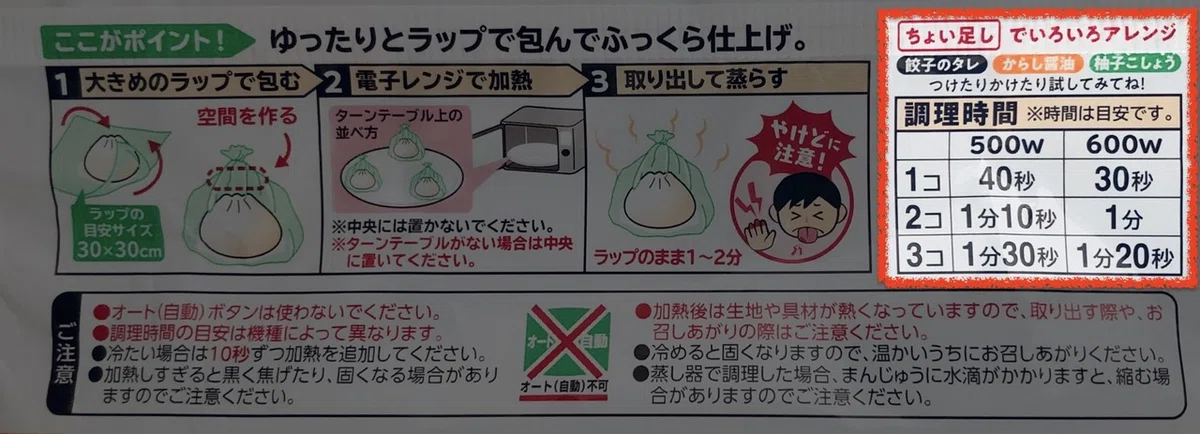 画像8