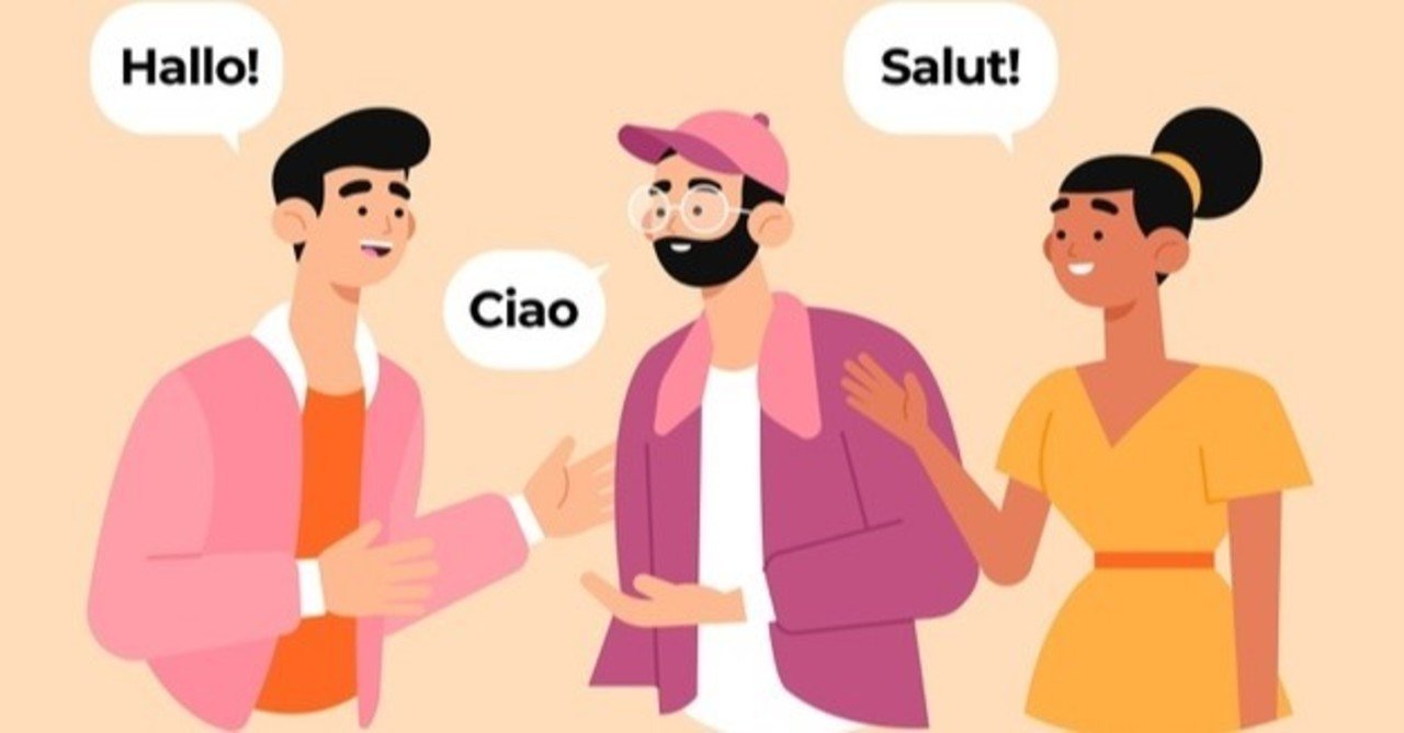 使えるとかっこいいスペイン語のスラング集 Pityblog Note