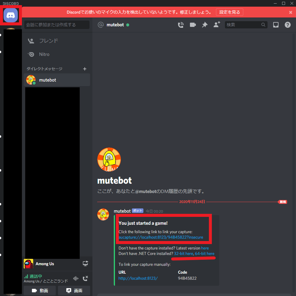 Automuteus Among Us用ミュートbot の不具合解消のためのあれこれのはなし Tokotoko15 Note