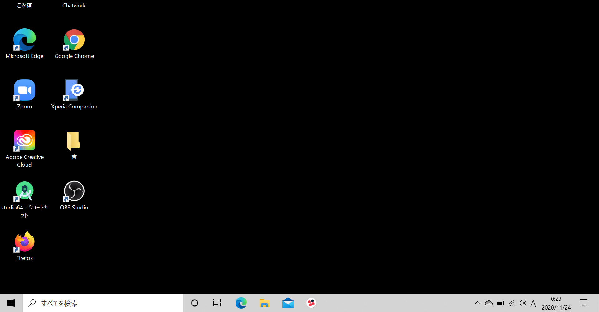 Windows10の壁紙が黒くなる現象が何故か解決 した方法 ワロ Note