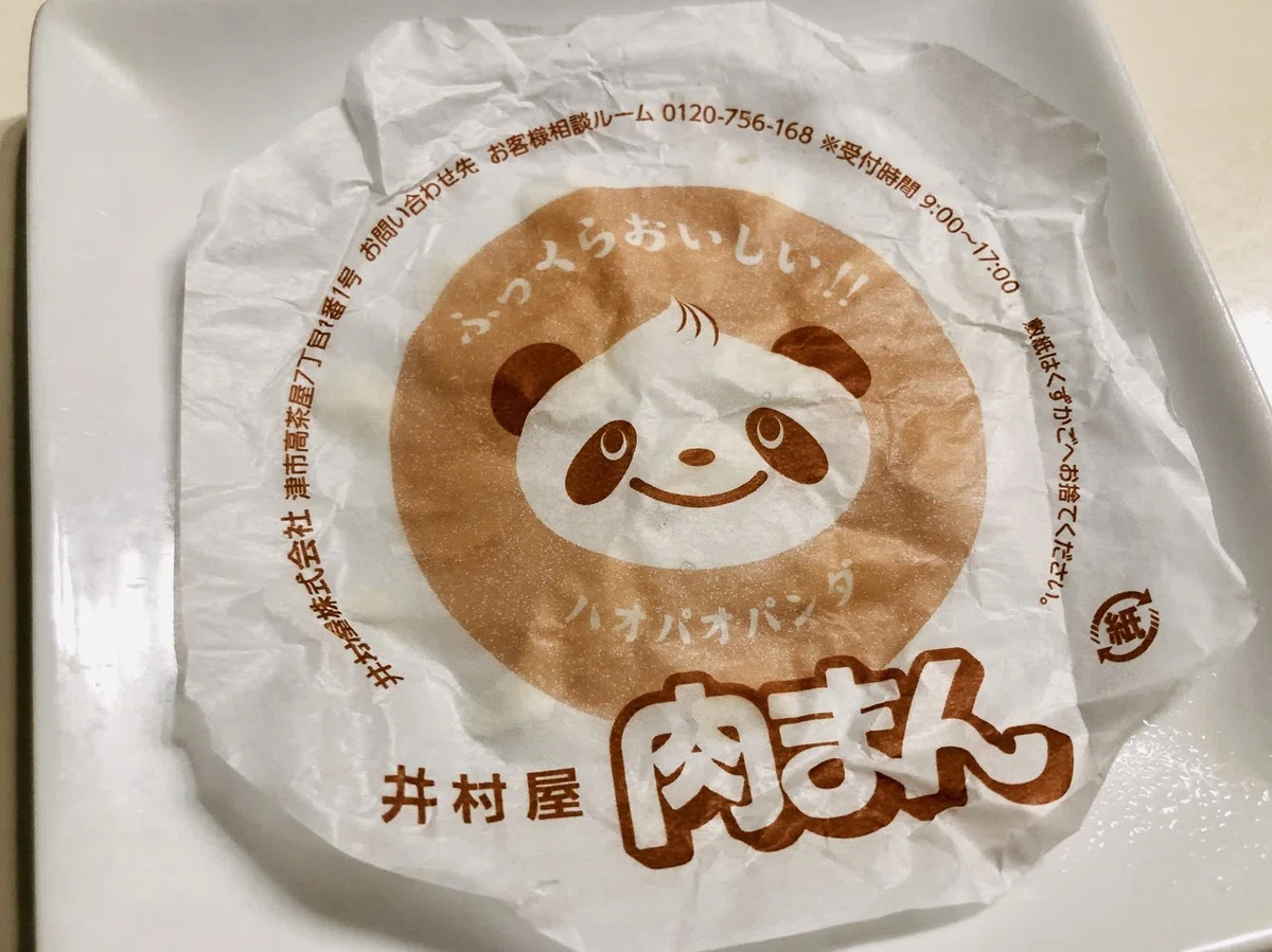 画像9