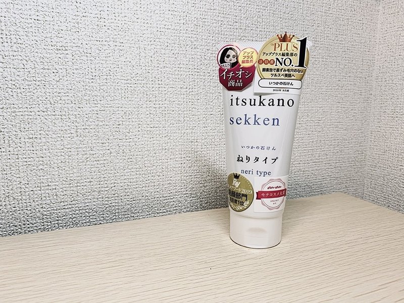 いつかの石けん のおかげで 長年の肌荒れから解放できた きゆか Note いつかの石けん のおかげで 長年の肌荒れから解放できた きゆか Note