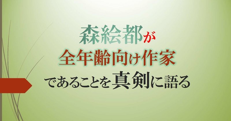 永遠の出口 の新着タグ記事一覧 Note つくる つながる とどける 永遠の出口 の新着タグ記事一覧 Note つくる つながる とどける