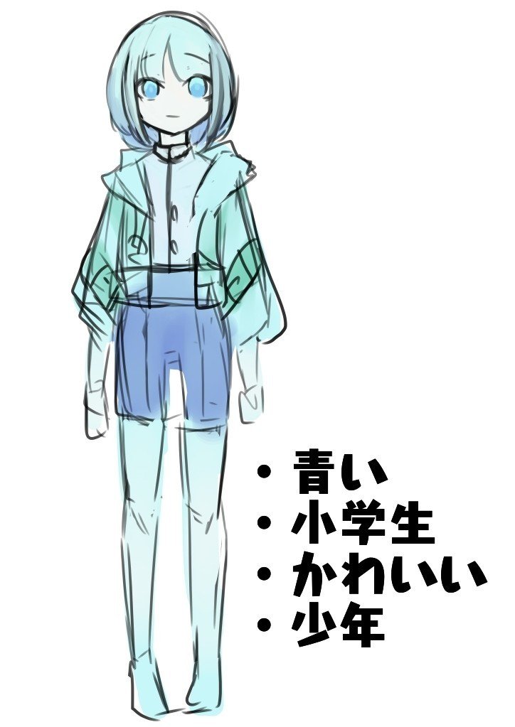 1 立ち絵が出来るまで キャラデザ ラフまで なべちた いと お仕事募集中 Note 1 立ち絵が出来るまで キャラデザ ラフまで なべちた いと お仕事募集中 Note