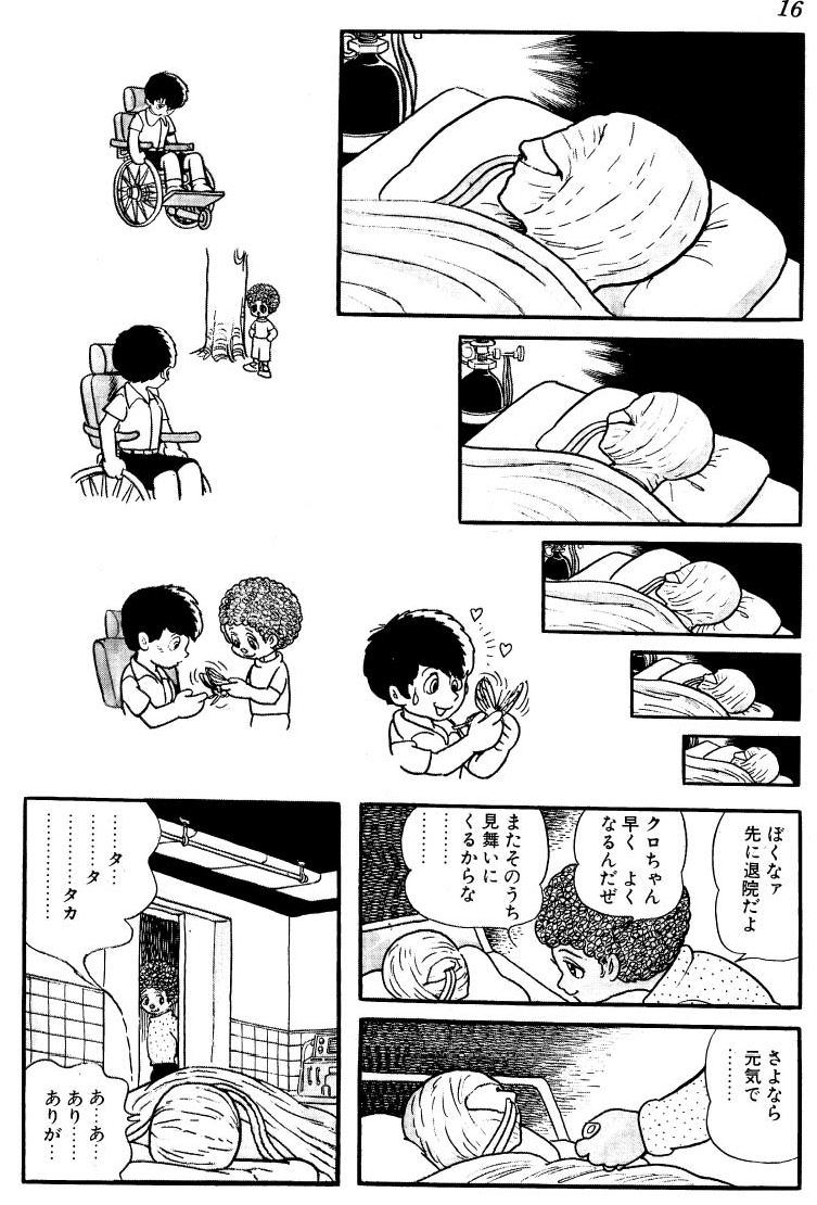 鬼滅の刃完結 絵で元ネタを徹底比較 籠球軍 Note 鬼滅の刃完結 絵で元ネタを徹底比較 籠球軍 Note