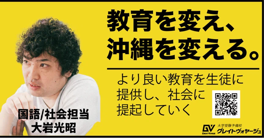東京大学への国語 2004 2004東京大学/国語/第一問/解答解説｜