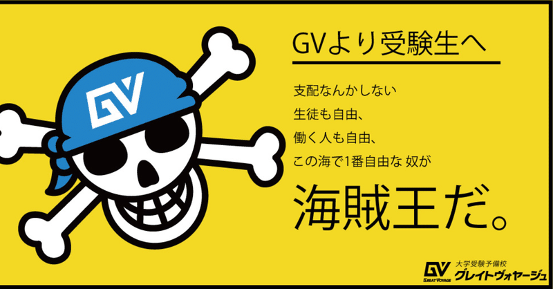 東京大学/国語/第四問|国語王☠️|note 東京大学/国語/第四問|国語王☠️|note