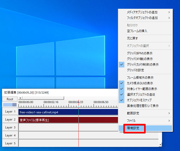 Aviutlで とにかくカット編集だけできればいい 場合の設定や手順など その3 拡張編集を使用したカット編集 Kaneda かねだ Note