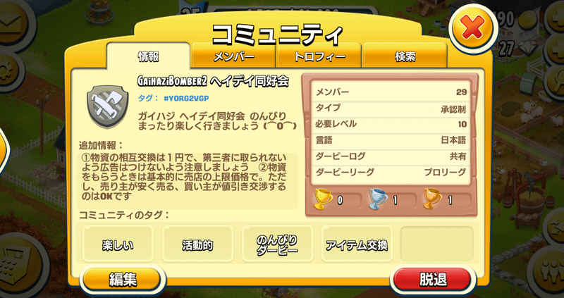 どうやらまたヘイデイあるあるを回収してしまったらしく ヘイデイあるある多すぎやない の話 ヘイデイ すっぴ Note どうやらまたヘイデイあるあるを回収してしまったらしく ヘイデイあるある多すぎやない の話 ヘイデイ すっぴ Note