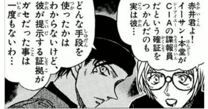 情報の正誤を見極める 及川景太 全員参加型経営コンサルタント Note 情報の正誤を見極める 及川景太 全員参加型経営コンサルタント Note