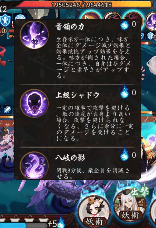 超鬼王とは 旧版 Amc Note