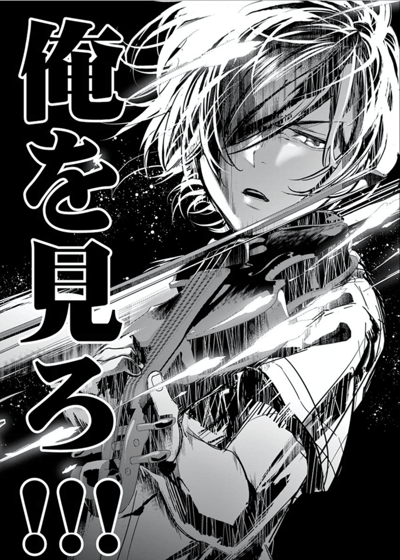 こんな気持ちで読めるマンガに久しぶりに出会えました 青のオーケストラ 鎌田和樹 Note こんな気持ちで読めるマンガに久しぶりに出会えました 青のオーケストラ 鎌田和樹 Note