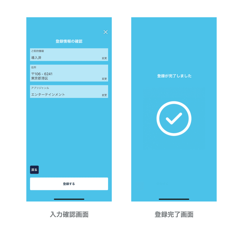 フォーム2機能がリリースされました Yappli フォーム2機能がリリースされました Yappli