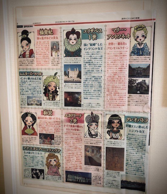 こども新聞の活用法 ズボラー子育てライフハック きいす Note