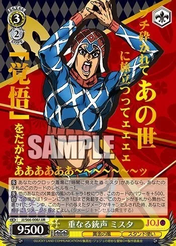 防振りのデッキ｜ム～